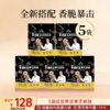 新品上市 咸蛋黄坚果芝麻酥  108g/袋 商品缩略图1