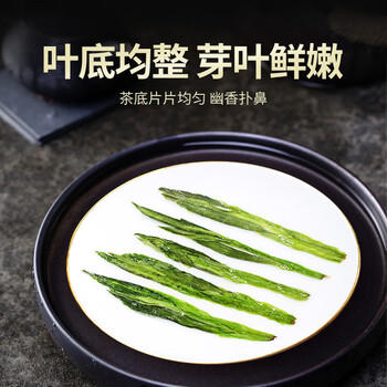 贡苑绿茶2026新茶 太平猴魁250g 正宗安徽黄山布尖雨前头采茶叶自己喝 商品图1