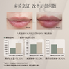 气蕴修护淡唇纹唇膜-润护款 2.5g  润泽淡纹 枸杞养唇 商品缩略图2
