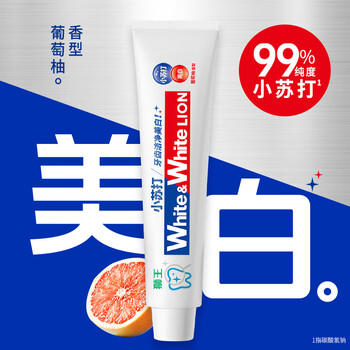 狮王WhiteWhite小苏打葡萄柚牙膏120g*2+晶彩牙刷软毛2支美白去口臭 商品图5