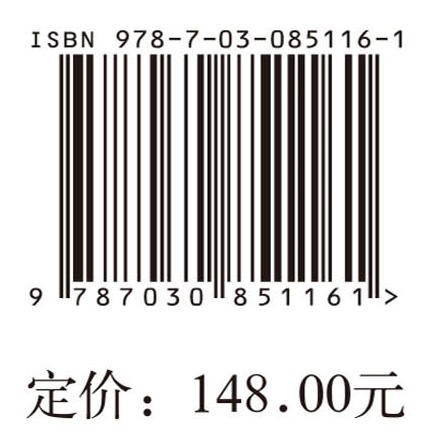 商周青铜器夔纹研究 商品图4