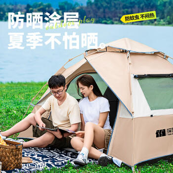 探险者（TAN XIAN ZHE）全自动黑胶遮阳防晒帐篷户外野营免搭建帐篷家庭出游露营帐篷 商品图4