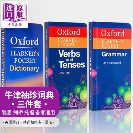 【中商原版】牛津袖珍英语语法词典3册 英语词典+动词时态+语法 Oxford Learners Pocket Dictionary VERB & TENSES GRAMMAR 商品图0
