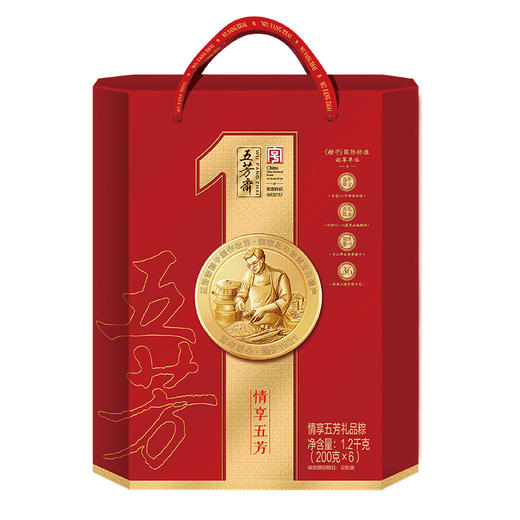 五芳斋情享五芳端午粽子礼盒1200g-XJ 商品图1