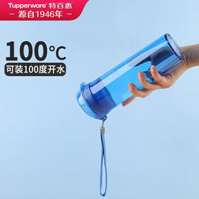 特百惠（Tupperware）晶彩MAX塑料杯600ml 男女士学生运动水杯子大容量泡茶杯 纯净蓝