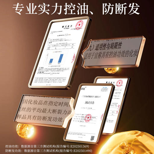 ⁶19.9元5件【出行便携洗护套装】咖啡因沐浴乳50ml+咖啡因洗发乳50ml+角蛋白护发霜50ml+2包洗护小样SS06-CR-ZPH 商品图2