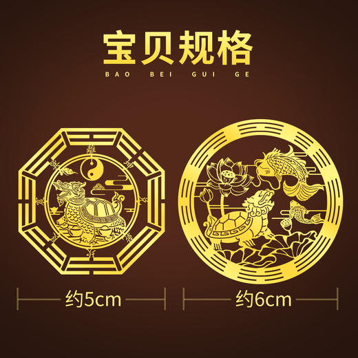 厕所在西北龙龟贴 商品图2