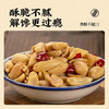 花生姑娘五香味花生米310克/罐装脱油去皮多味花生香酥酒鬼下酒菜坚果炒货 /休闲食品 /坚果炒货 /花生 商品缩略图1