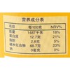 知友匠有机七色糙米1kg 商品缩略图2