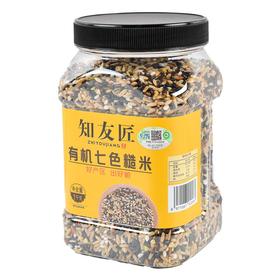 知友匠有机七色糙米1kg