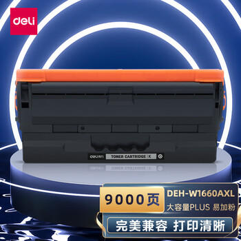 得力（deli）166a硒鼓 适用惠普1136w硒鼓 惠普1188w硒鼓 1188nw/1188a/1008w/1003a/1003w打印机硒鼓 1660a硒鼓9000页4支 商品图5