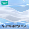 全棉时代【孙颖莎同款】洗脸巾 80抽*12盒100%棉柔毛巾一次性便携20*20CM /家庭清洁/纸品 /清洁纸品 /洗脸巾 商品缩略图6