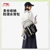 李宁运动生活系列反光防泼水双肩包ABSV099 商品缩略图0