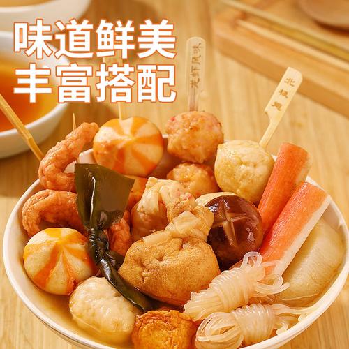 小熊驾到30g关东煮调味料（中辛） 商品图3