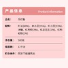 五合滋鲜森500g五红粉 商品缩略图3
