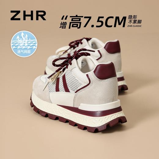 ZHR则则7.5CM内增高厚底阿甘鞋女2026夏季新款透气运动鞋女鞋 商品图2