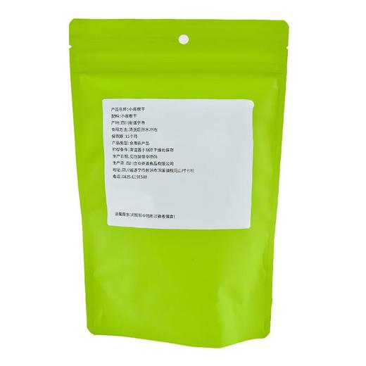 知友匠小青柑干50g 商品图2