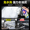 保赐利汽车发动机舱外部清洗剂机油油污泡沫清洁剂去油泥机头水650ML 商品缩略图2