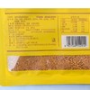 峪林30g淄博烧烤香辣蘸料 商品缩略图1