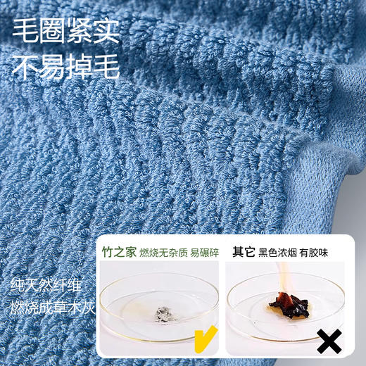 东来同款浴巾三件套 方巾+毛巾+浴巾 波浪纹竹纤维毛巾 A类婴幼儿标准 商品图4