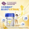 飞鹤茁然高启星儿童营养粉 商品缩略图1