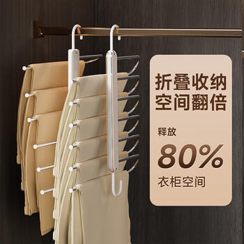 JEKO&JEKO裤架裤子衣架 可折叠挂裤子专用衣架裤子收纳神器裤夹子晾衣架子 商品图1