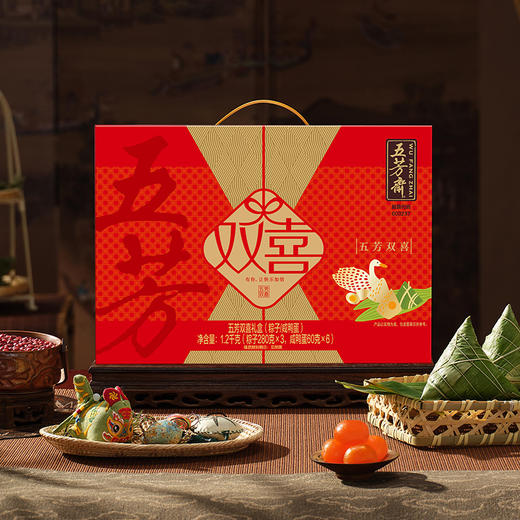 五芳斋五芳双喜端午粽子礼盒1200g-XJ 商品图5
