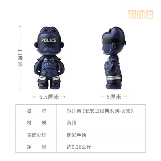 铜师傅《长安卫经典系列》工位办公桌创意摆件 潮玩手办铜摆件 商品图4