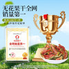 春江月青皮无花果干 商品缩略图4