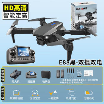 凯乐斯（KAILESI）E88黑带屏遥控双摄无人机航拍遥控飞机四轴飞行器儿童生日礼物 商品图7