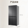 海尔（Haier）冰箱 BCD-501WGHTDEDS9U1 商品缩略图14