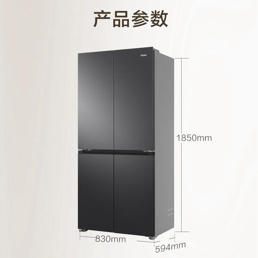 海尔（Haier）冰箱 BCD-501WGHTDEDS9U1 商品图14