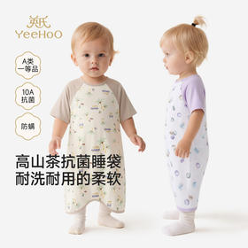 【小茶柔】英氏婴儿睡袋宝宝儿童睡衣春夏季抗菌防螨分腿防踢被