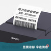 得力（deli）80*80型52米*50卷 珊瑚海热敏收银纸 京东外卖餐饮打印纸 3153S【适配80mm机器 801P等】 商品缩略图1