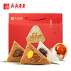 真真老老真悦礼粽（七真古法）端午粽子礼盒1080g-XJ 商品缩略图0