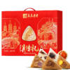 真真老老非遗真传·匠粽礼 端午粽子礼盒1440g-XJ 商品缩略图0