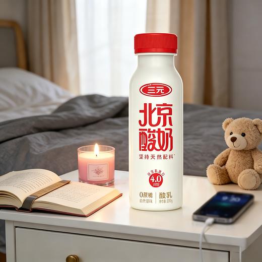 【快递到家-低温】北京酸奶PET装自然原味200g*6 商品图6