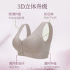 【两件装】草本初色妈妈款山茶油轻便前扣提拉内衣 8213 商品缩略图4
