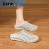 ZHR复古脚蹬半拖鞋2026夏季新款软底透气网面女鞋百搭休闲鞋 商品缩略图0