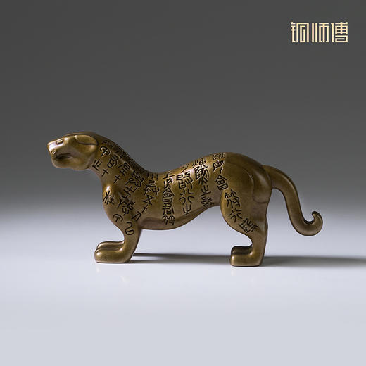 铜师傅 陕西历史博物馆系列《杜虎符铜摆件》青铜摆件 商品图4