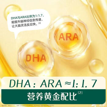 英氏有机DHA山核桃油110ml辅食油6个月以上送婴幼儿辅食用品长白山产 商品图2