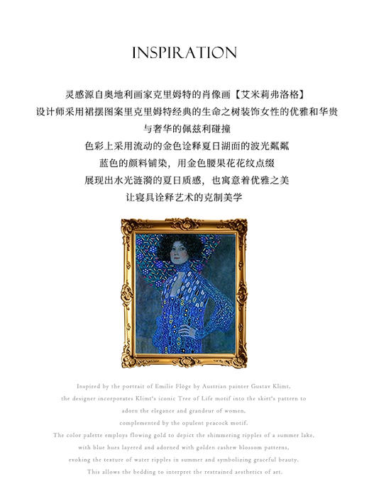 【新品】ESTEEM/宜庭 艾米莉的夏日凉感可水洗95鹅绒夏被双面设计一面温一面凉【专柜同款】 商品图1