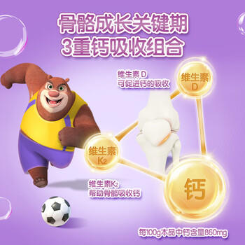 君乐宝至臻4段A2奶源儿童成长奶粉800g*2 CBP骨骼发育3周岁以上 商品图2