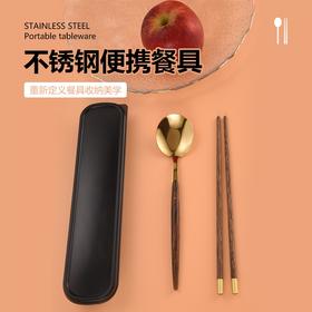 浮士德 德比鸡翅木两件装 FD-107 木铲木勺锅铲套装