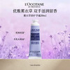欧舒丹护手霜薰衣草30ml保湿滋润留香防干裂润肤生日礼物送女友伴手礼 商品缩略图2