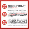 【小鸡海蒂】可生食·叶黄素鲜鸡蛋30枚-XJ 商品缩略图2