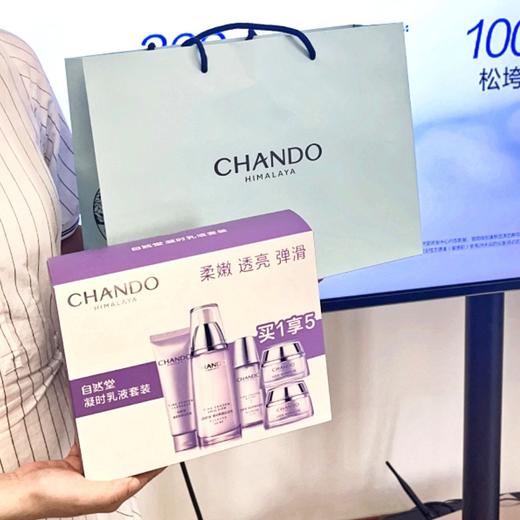 129💰到手小五件套【自然堂凝时乳液套组】水乳面霜洁面，主打抗老➕保湿➕紧致➕改善细纹暗沉💦核心成分简单实用， 每一个都用在了刀刃上 商品图1