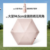 蕉下（beneunder）防紫外线遮阳伞五折黑胶胶囊晴雨伞防晒伞BM525卷轴灰 商品缩略图2
