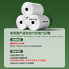 得力（deli）80*80型47.5米*30卷 薄荷海热敏收银纸 京东外卖餐饮后厨小票纸 ZS188【适配80mm机器 801P等】 商品缩略图0
