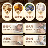 【618会员提前购】北京同仁堂姜黄黄芪片 抗炎祛湿强免疫 养胃护肝 商品缩略图4